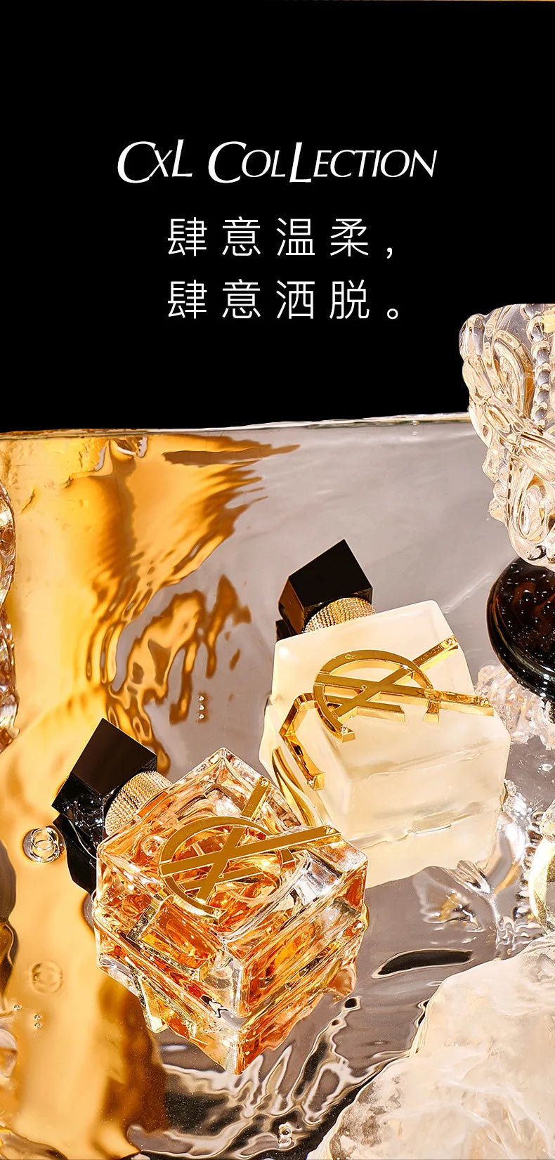 Ysl Fragrance