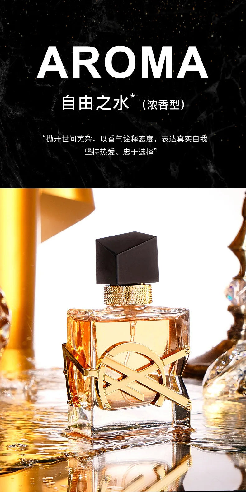 Ysl Fragrance