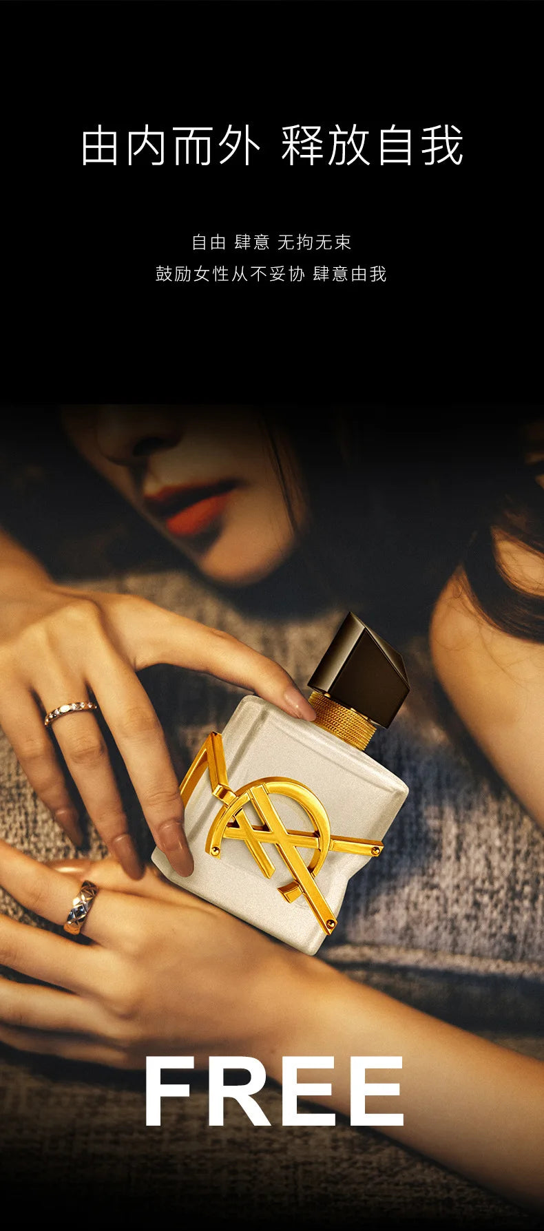 Ysl Fragrance