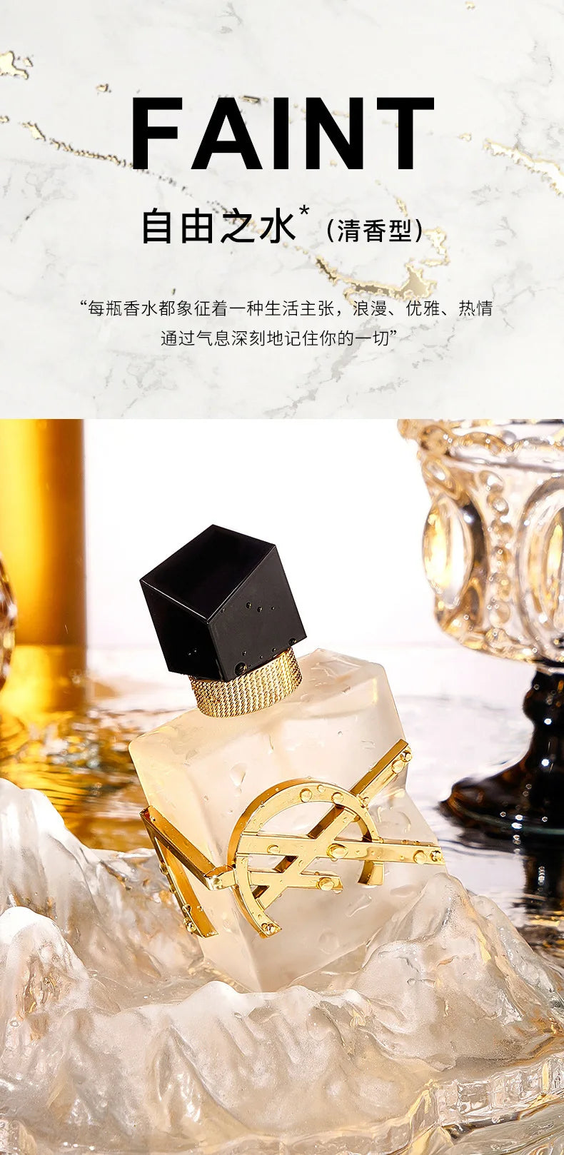 Ysl Fragrance